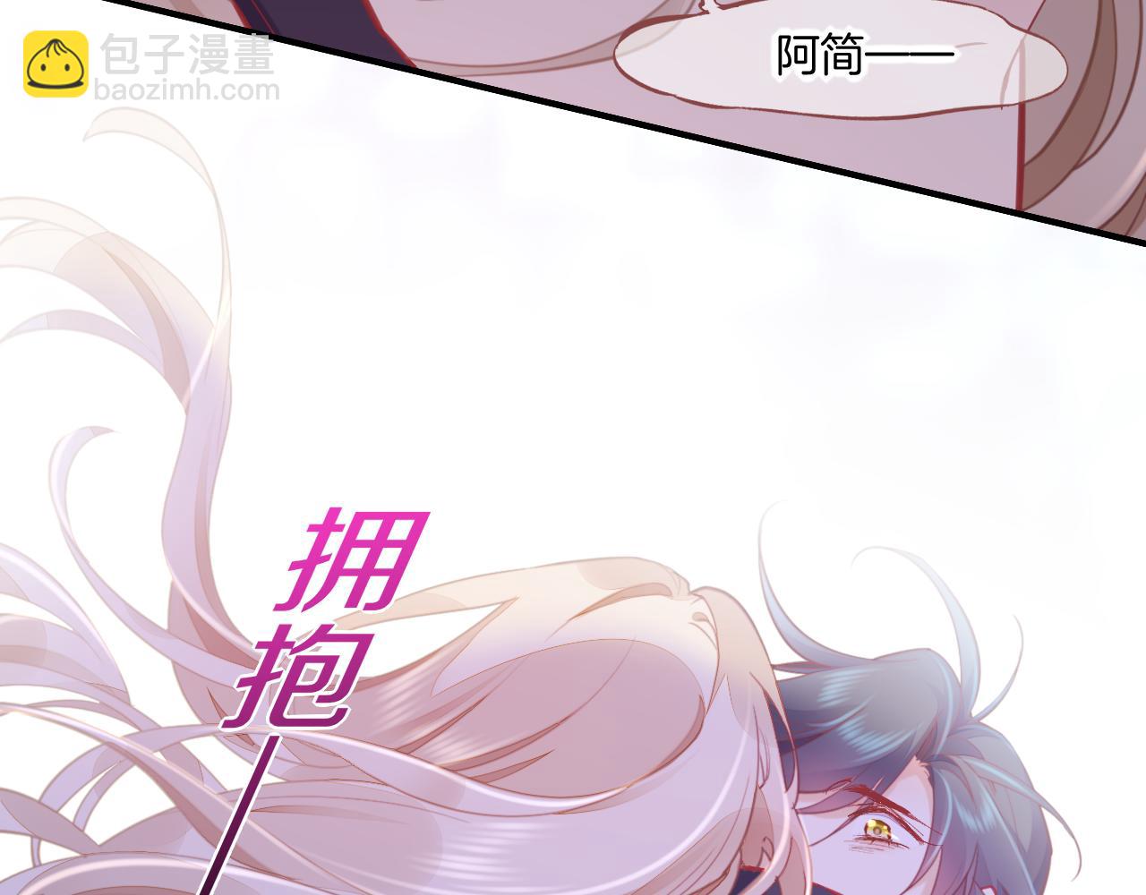 第86话 冲淡20