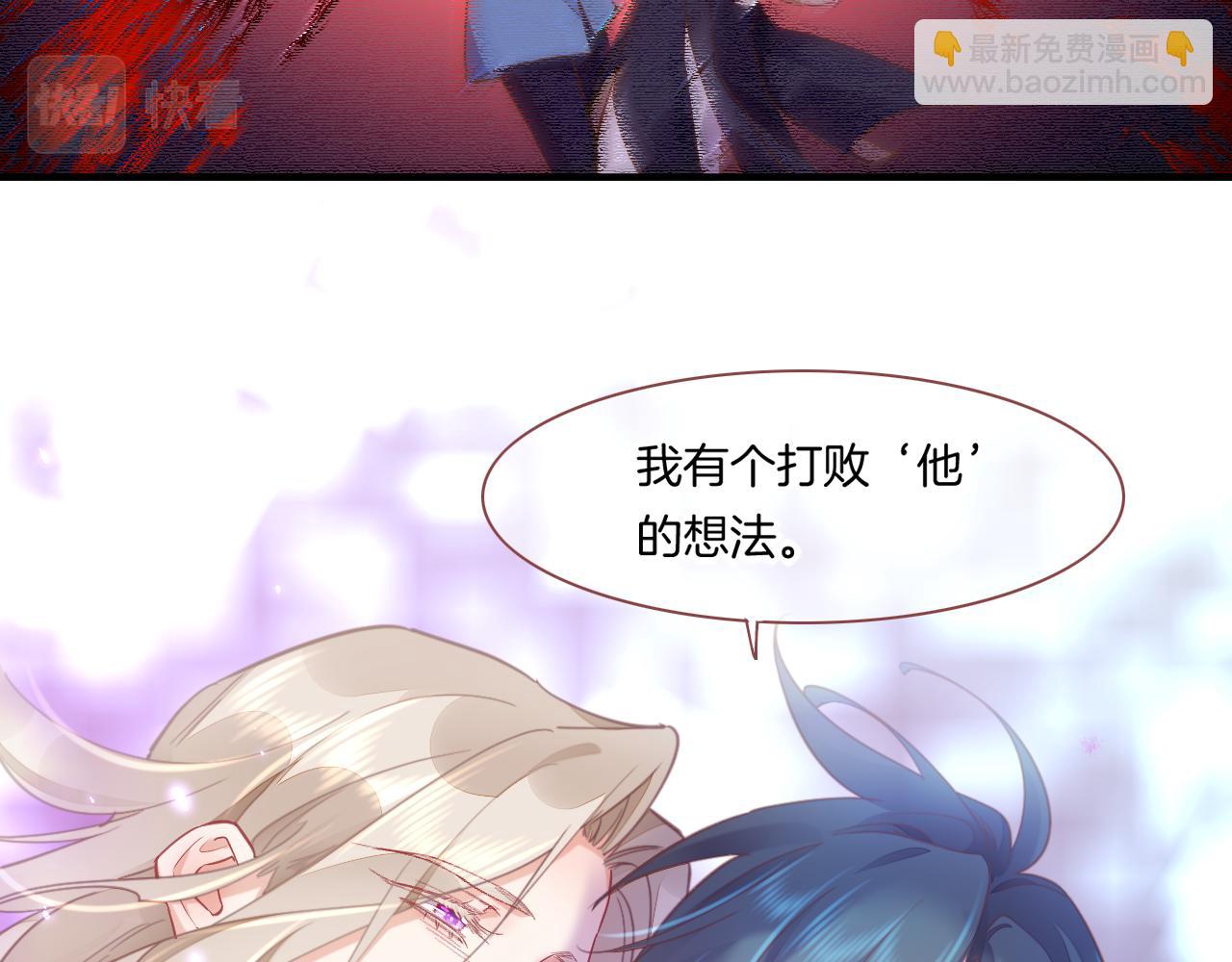 第86话 冲淡30