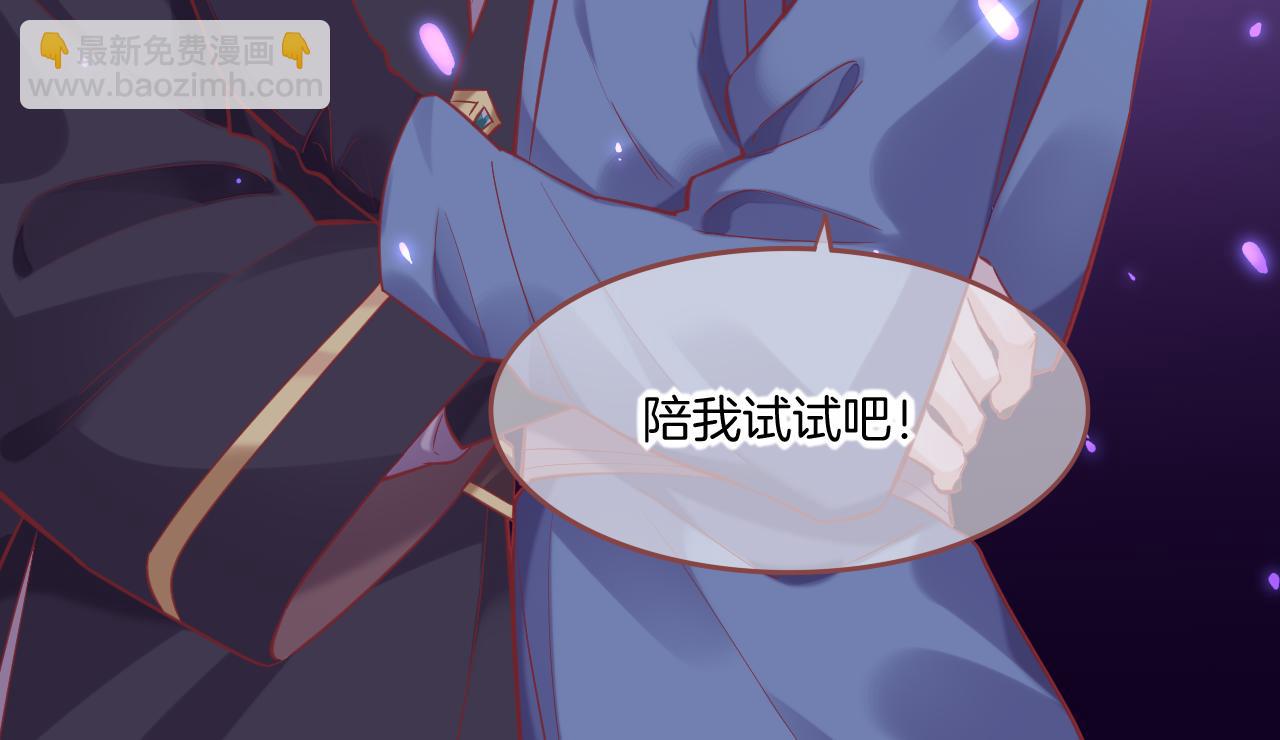 第86话 冲淡32