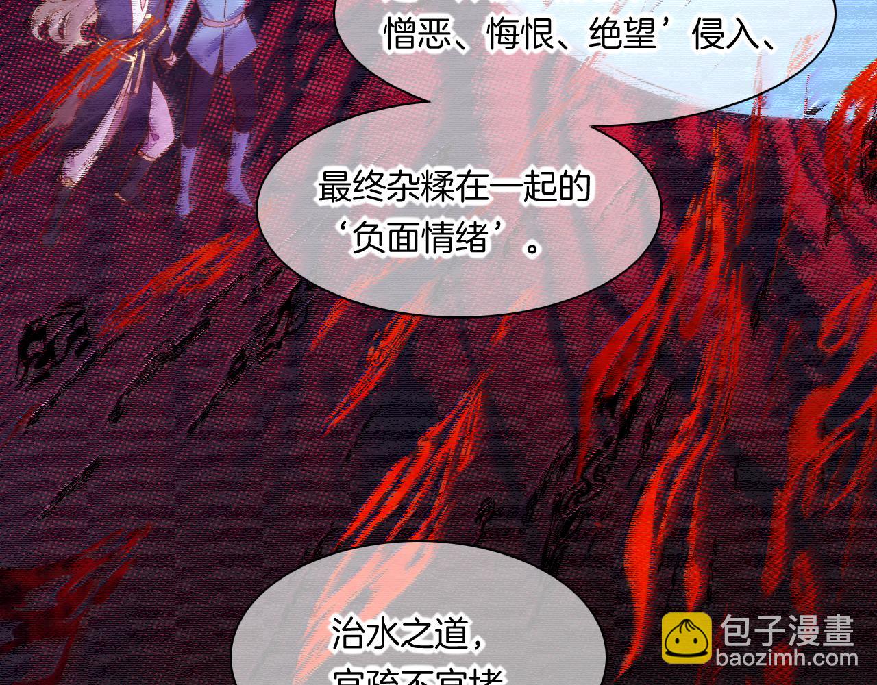 第86话 冲淡39