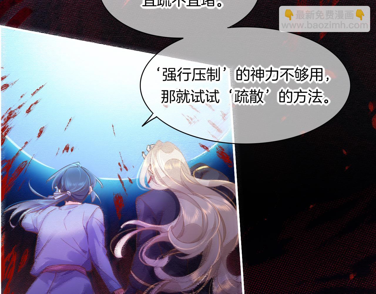 第86话 冲淡40