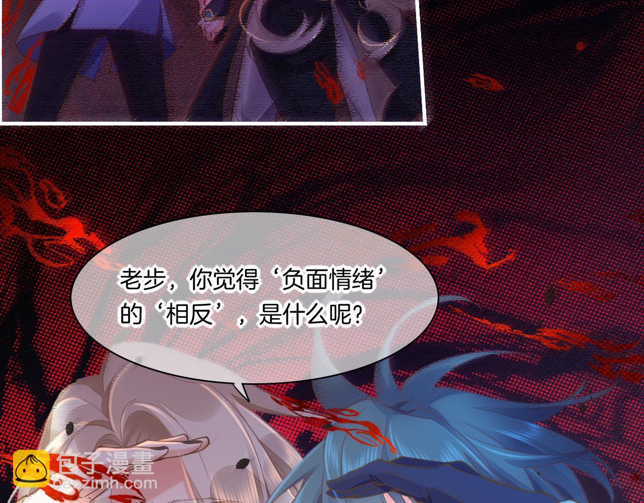 第86话 冲淡41