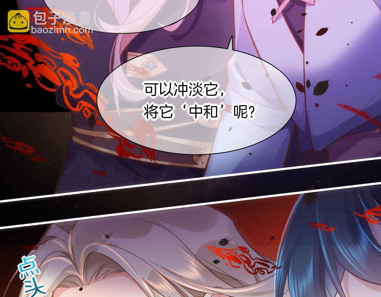 第86话 冲淡43