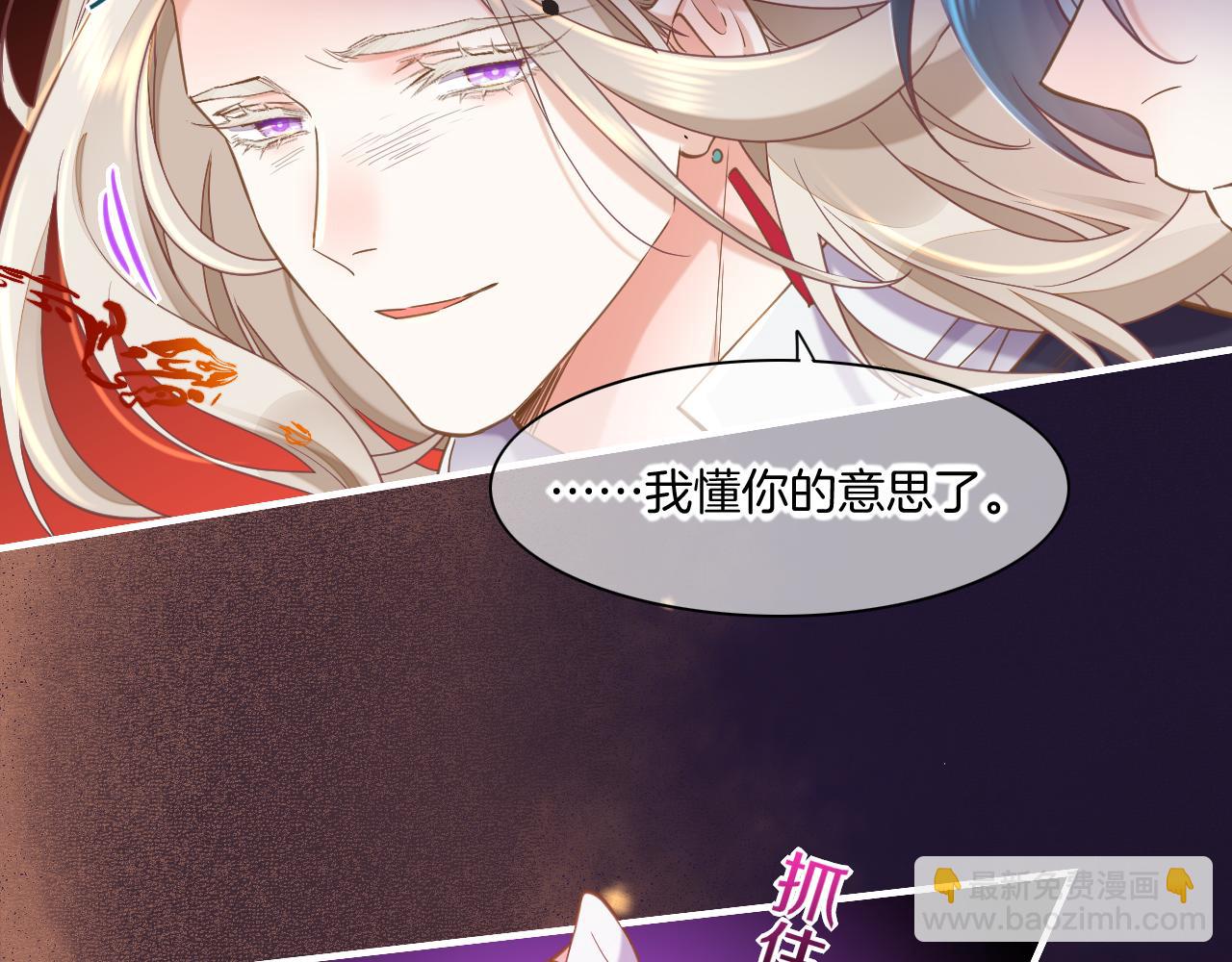 第86话 冲淡44