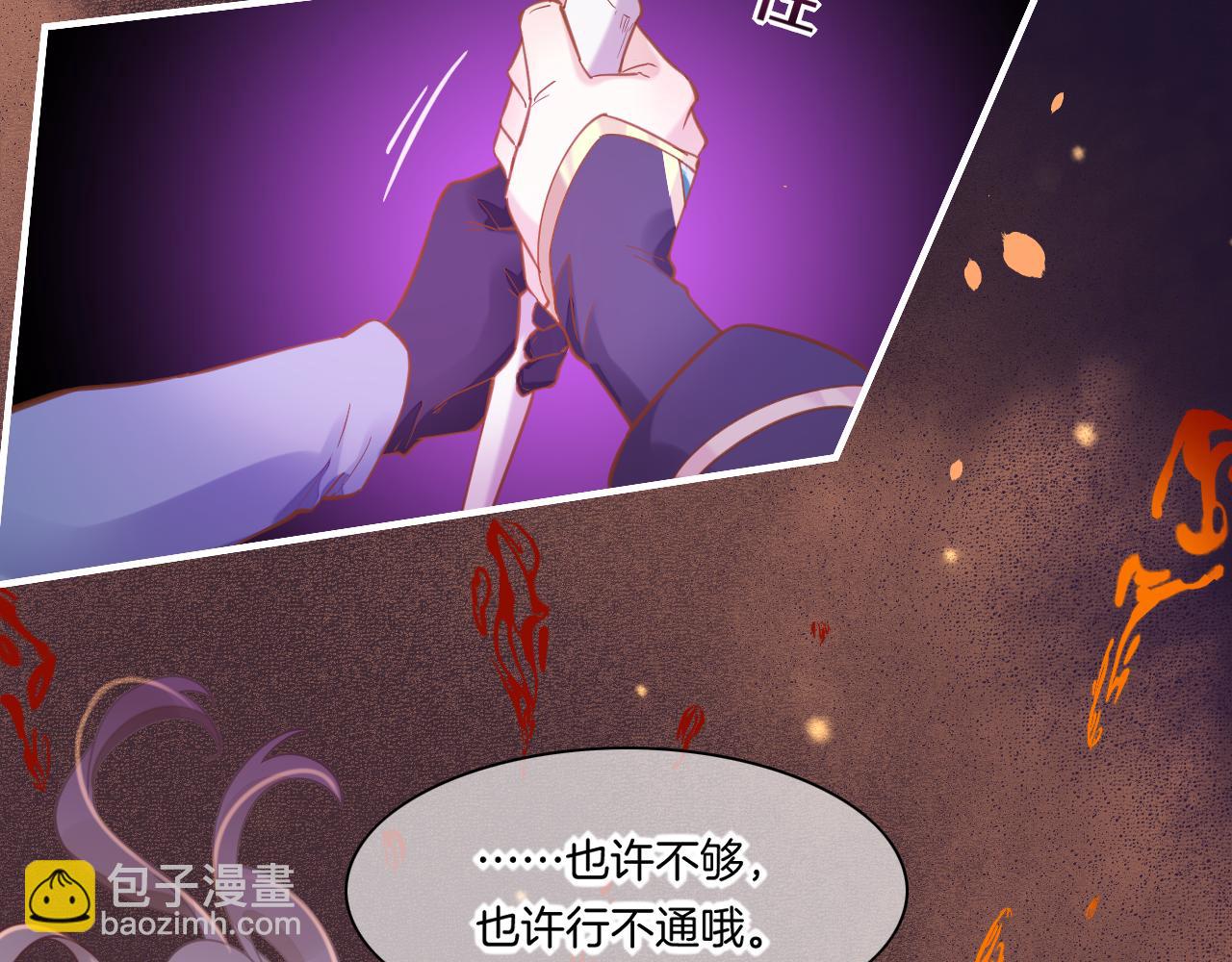 第86话 冲淡45