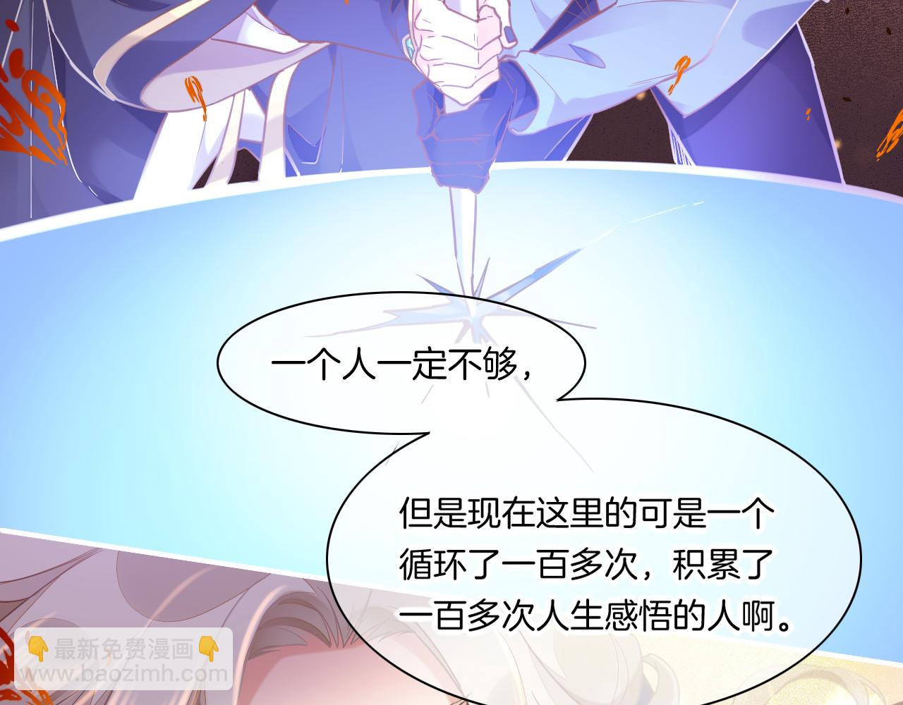 第86话 冲淡51