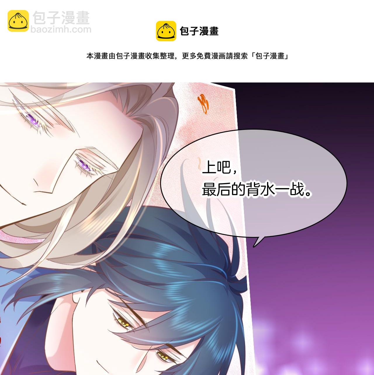 第86话 冲淡54