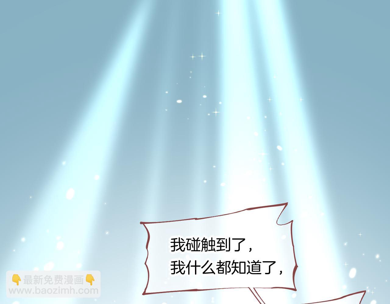 第86话 冲淡6