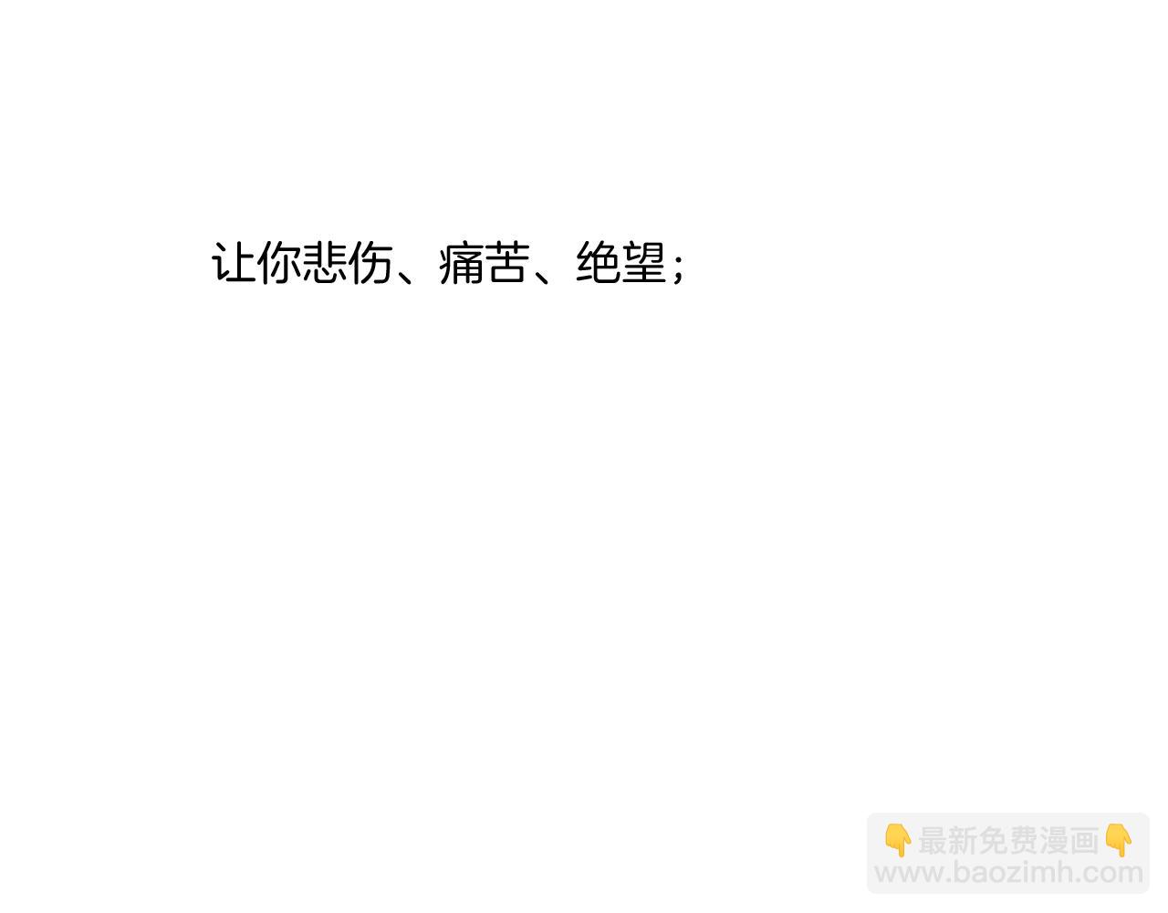 第86话 冲淡64