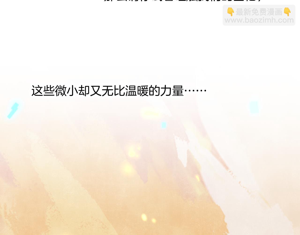 第86话 冲淡66