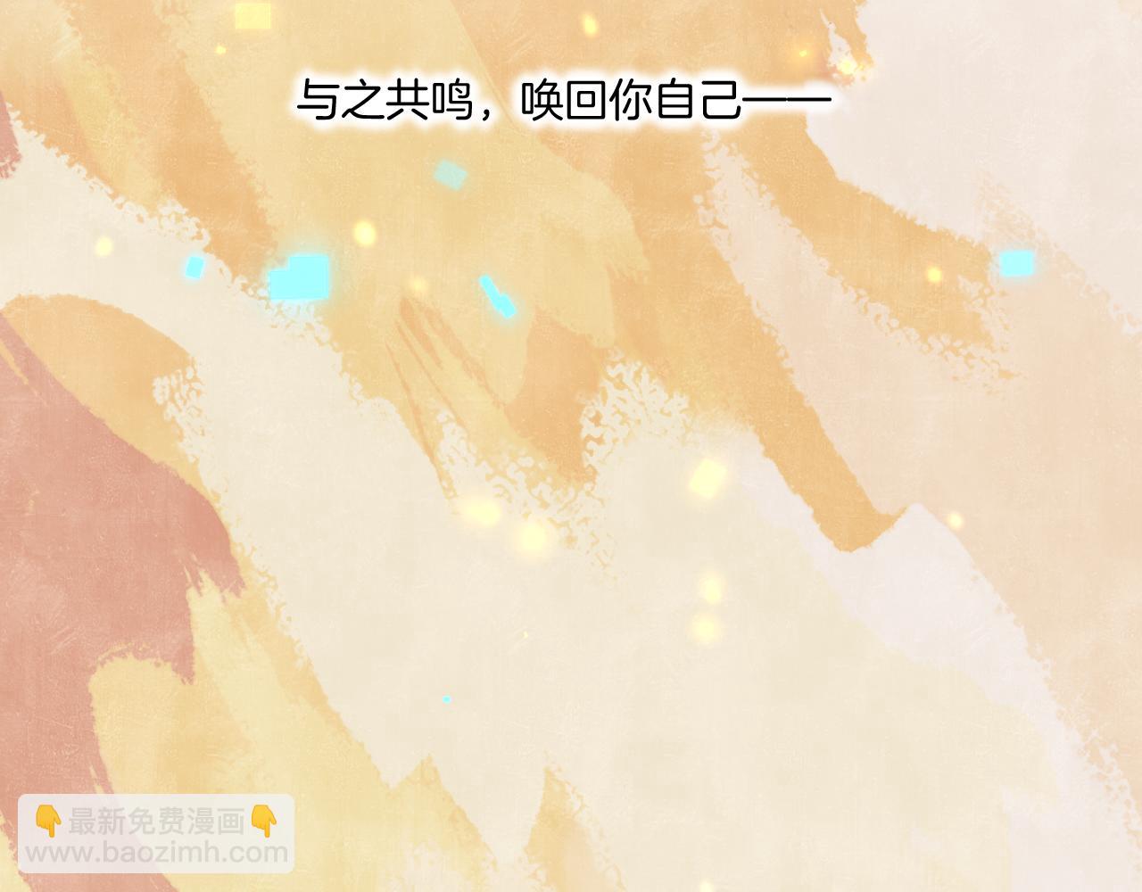 第86话 冲淡67