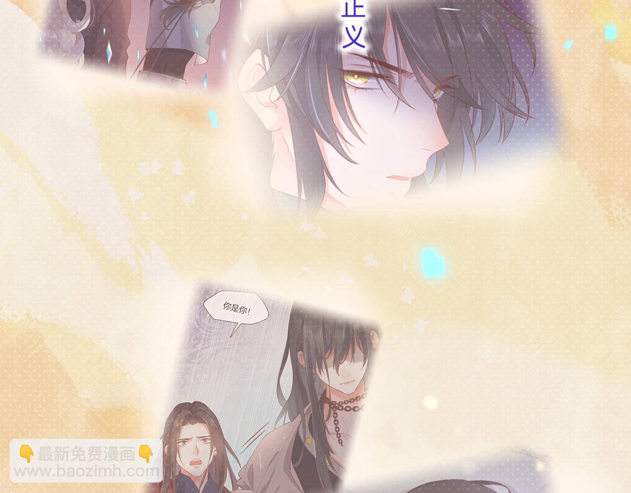 第86话 冲淡69