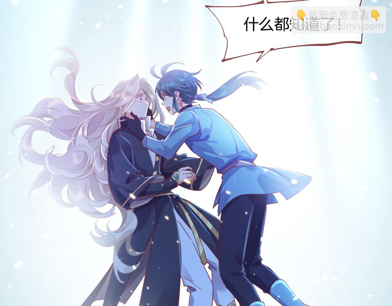 第86话 冲淡7