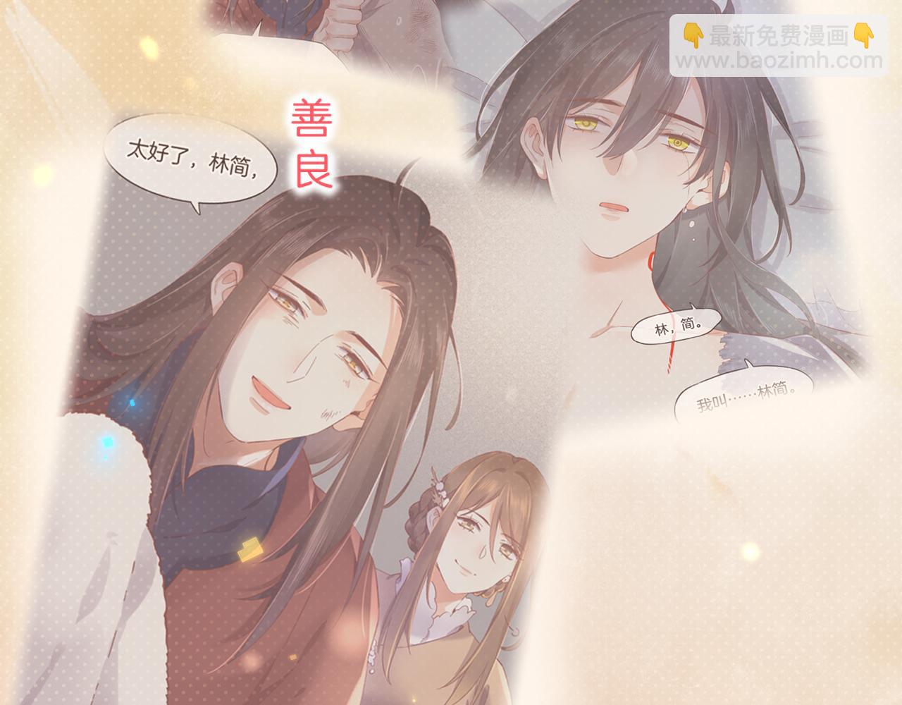 第86话 冲淡70