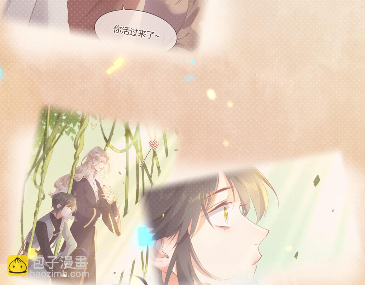 第86话 冲淡71