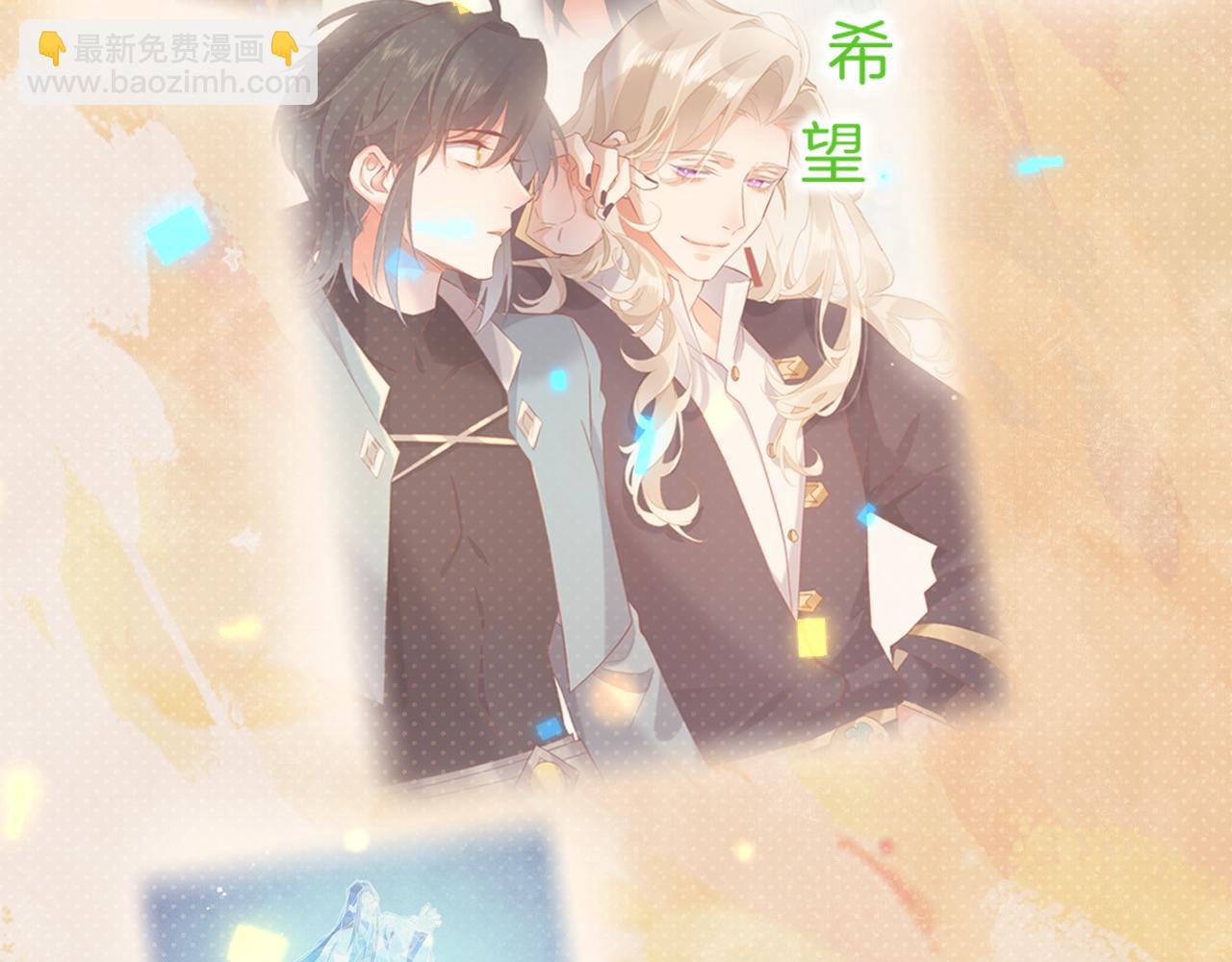 第86话 冲淡72