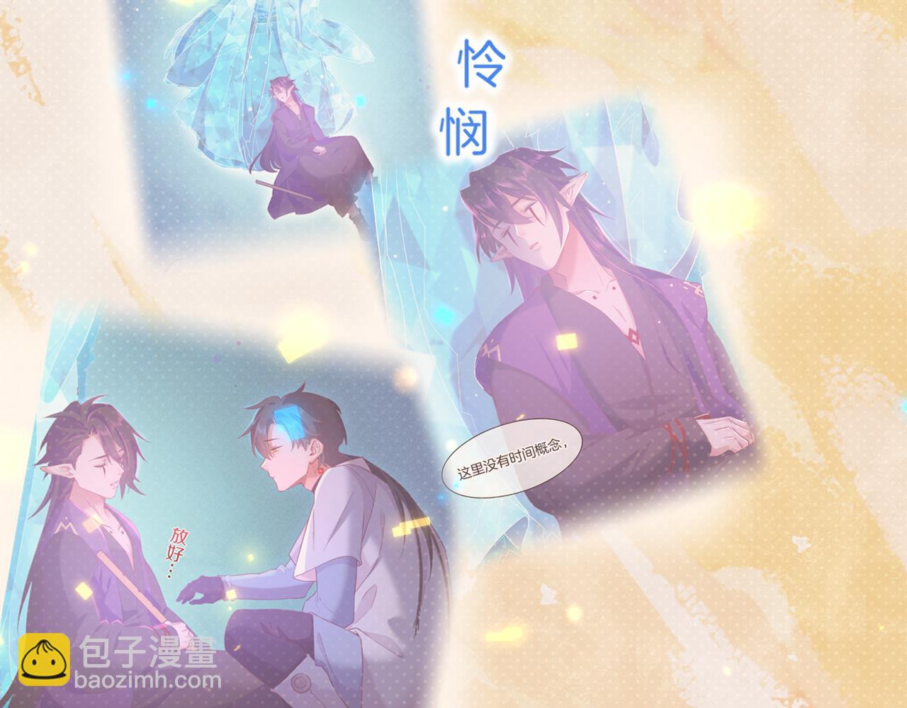 第86话 冲淡73