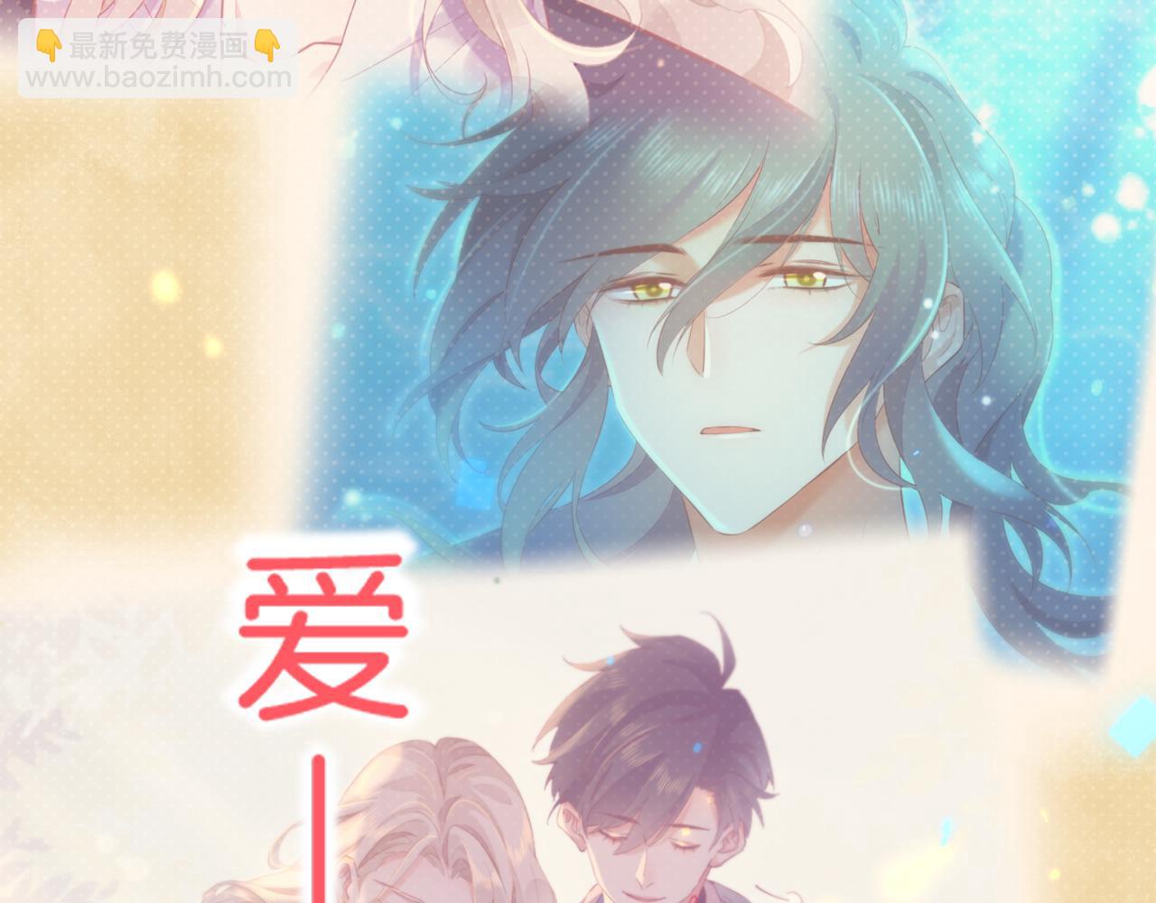 第86话 冲淡81
