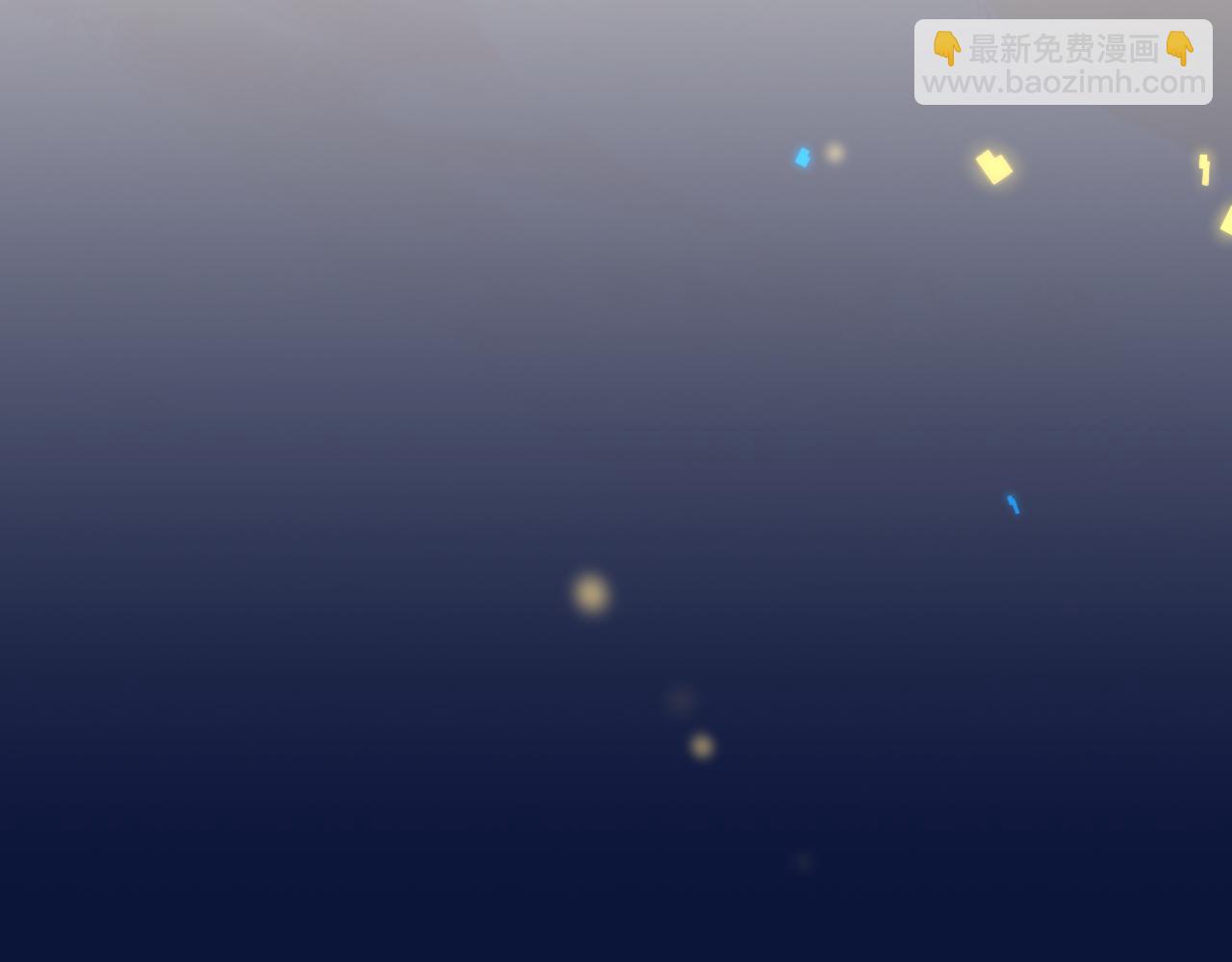 第86话 冲淡86