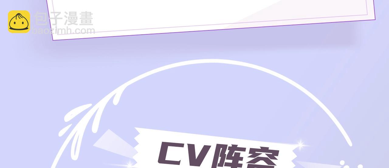 《回到黎明前》视频漫剧上线啦！2