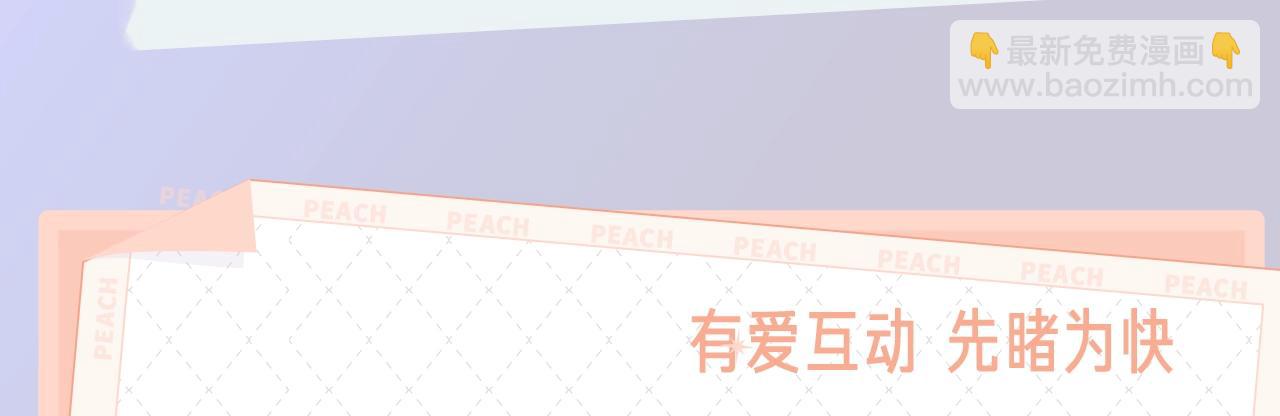 《回到黎明前》视频漫剧上线啦！4