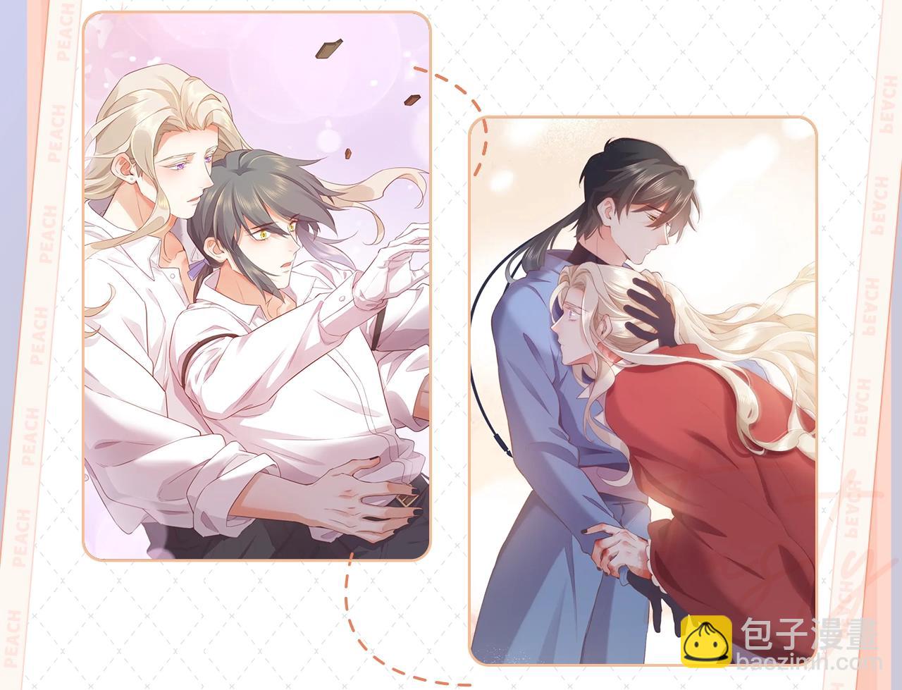 《回到黎明前》视频漫剧上线啦！5