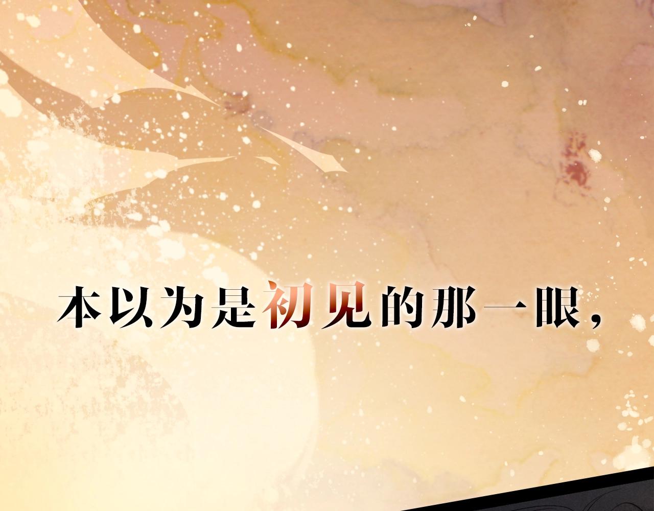 新作来啦！《再见，我的国王》0
