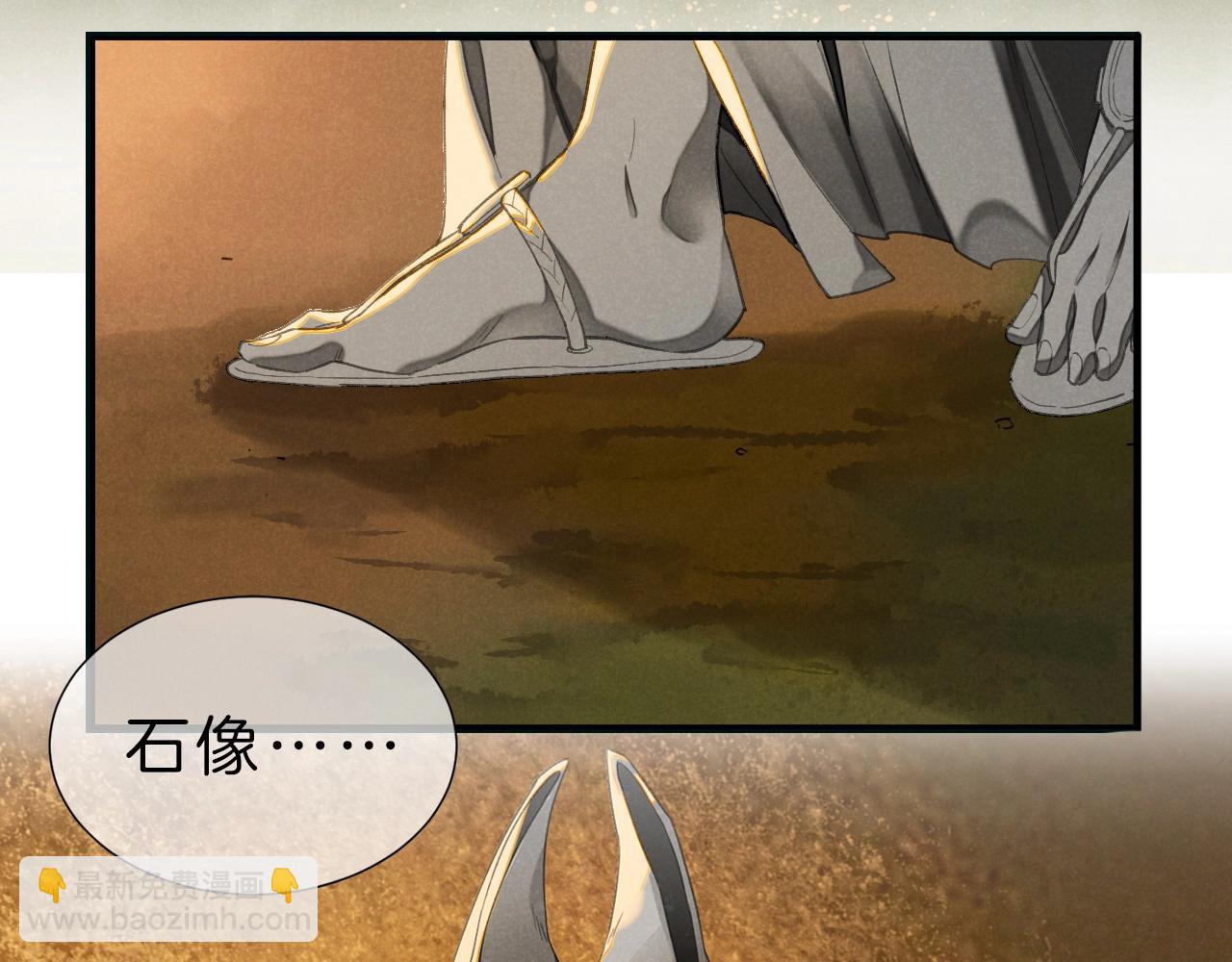 新作来啦！《再见，我的国王》14