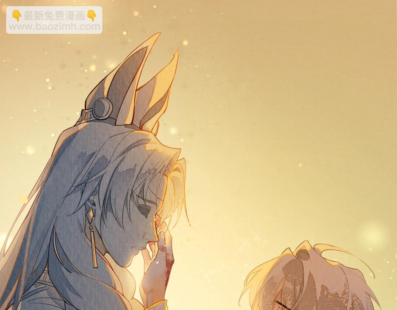 新作来啦！《再见，我的国王》18
