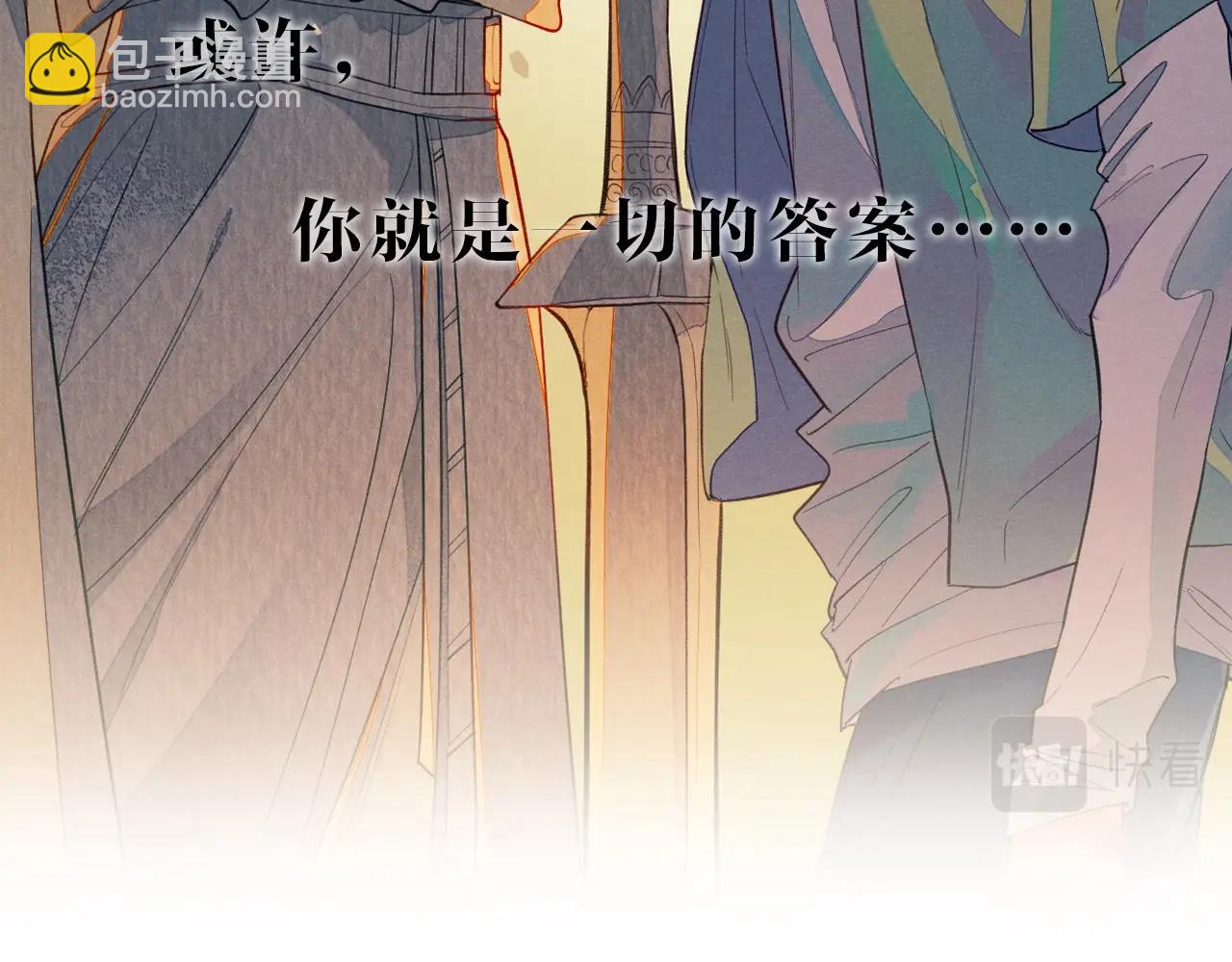 新作来啦！《再见，我的国王》20