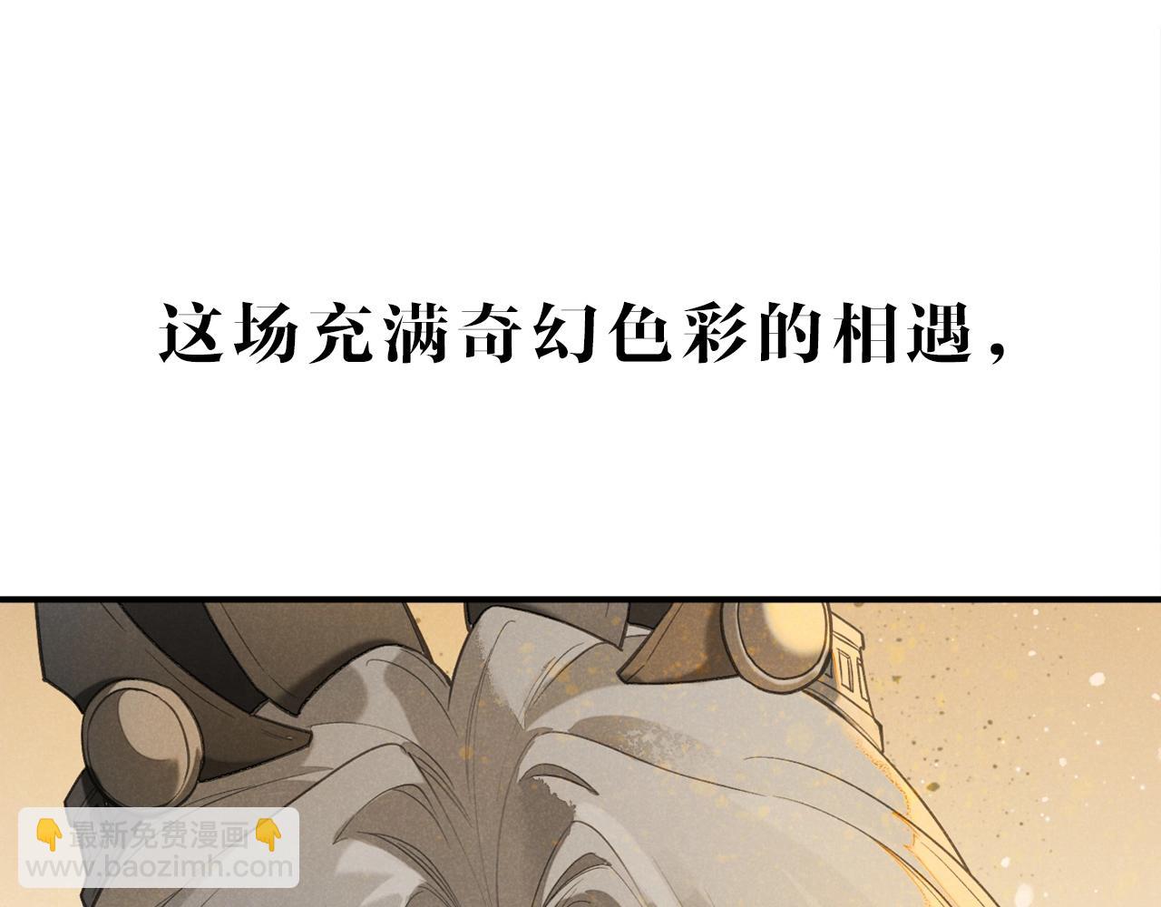 新作来啦！《再见，我的国王》21