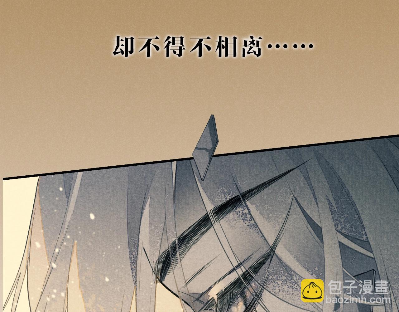 新作来啦！《再见，我的国王》25