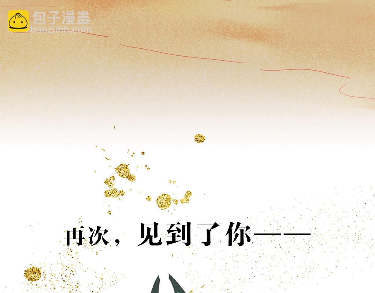 新作来啦！《再见，我的国王》33