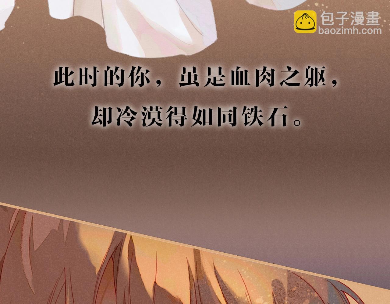 新作来啦！《再见，我的国王》37