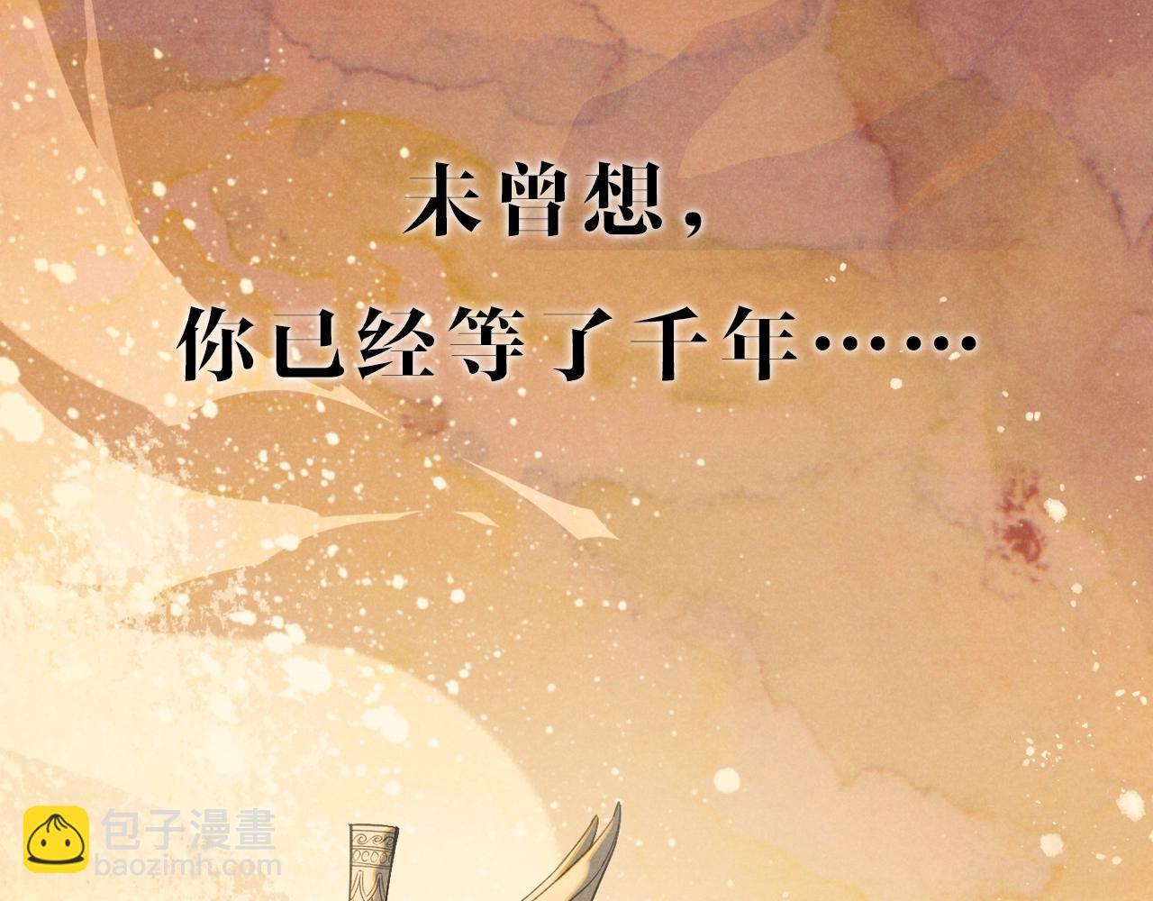 新作来啦！《再见，我的国王》4