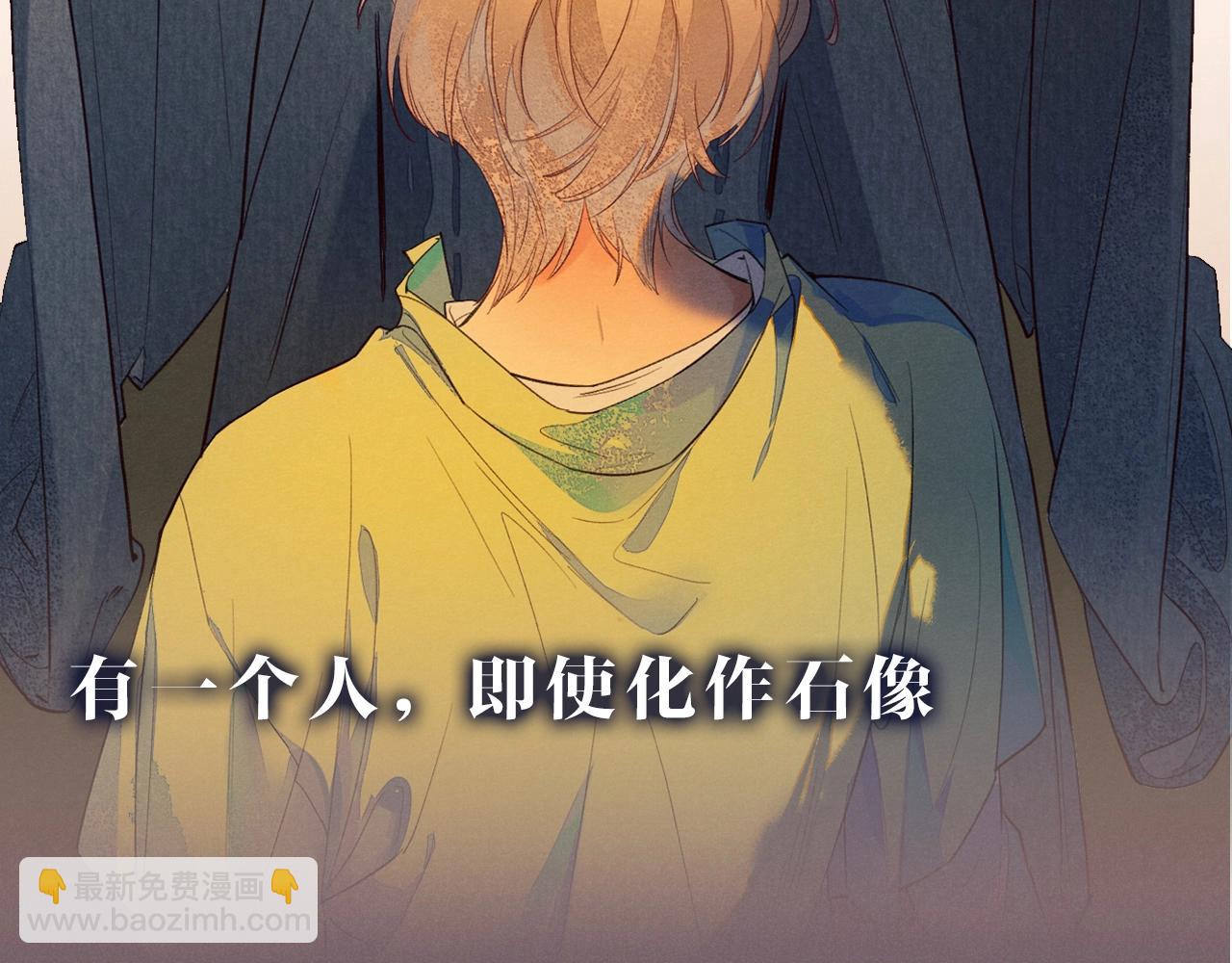 新作来啦！《再见，我的国王》44