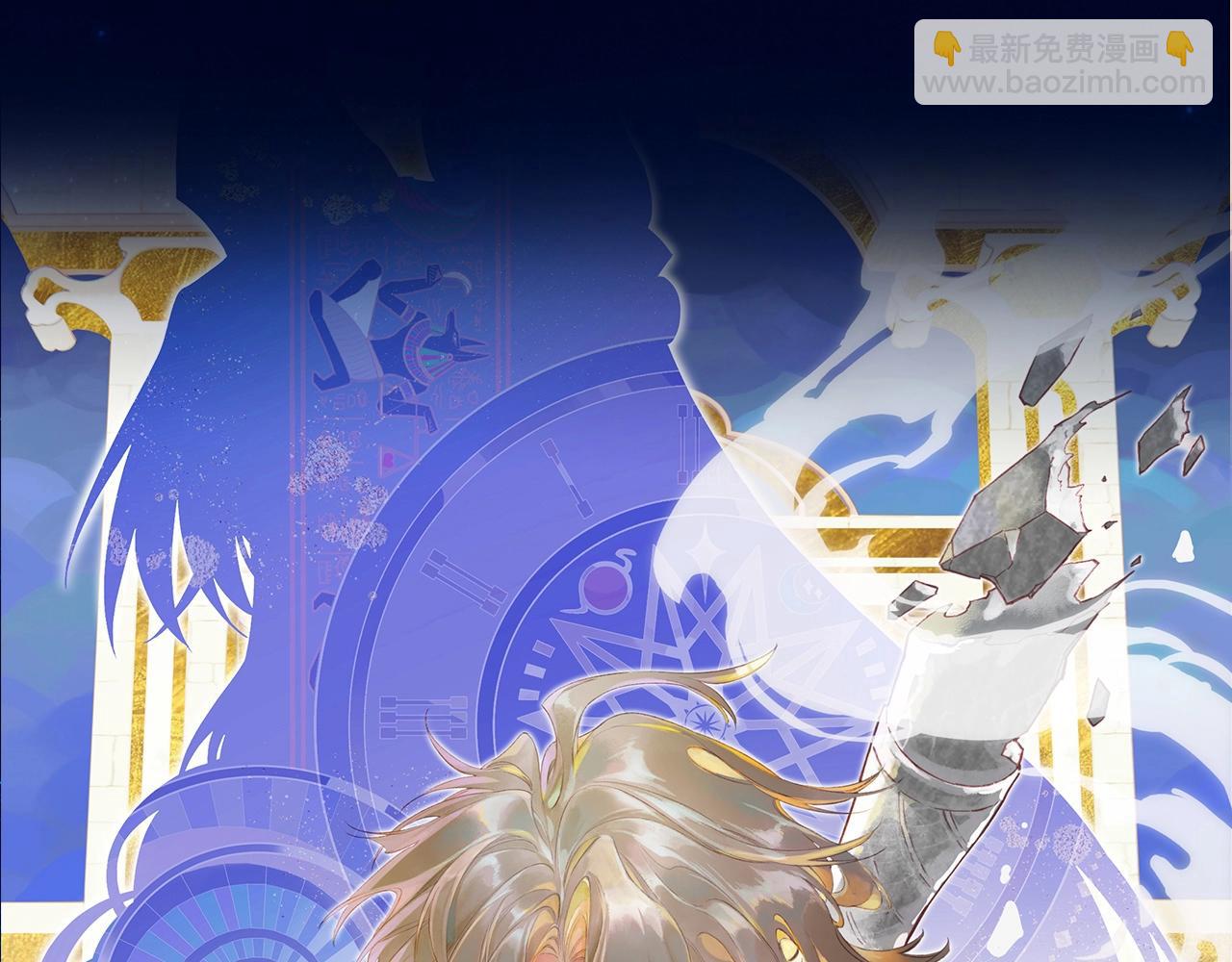 新作来啦！《再见，我的国王》46