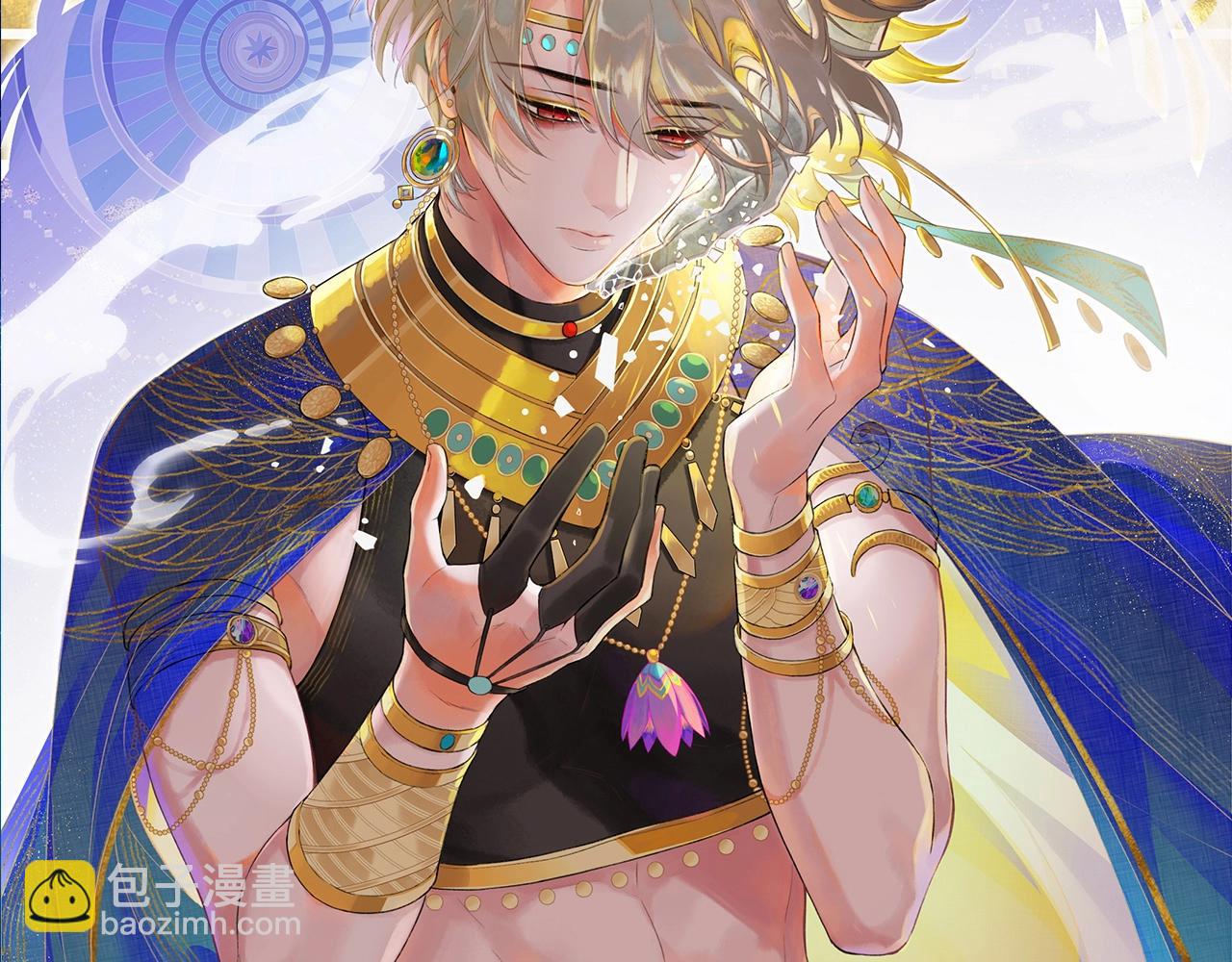 新作来啦！《再见，我的国王》47
