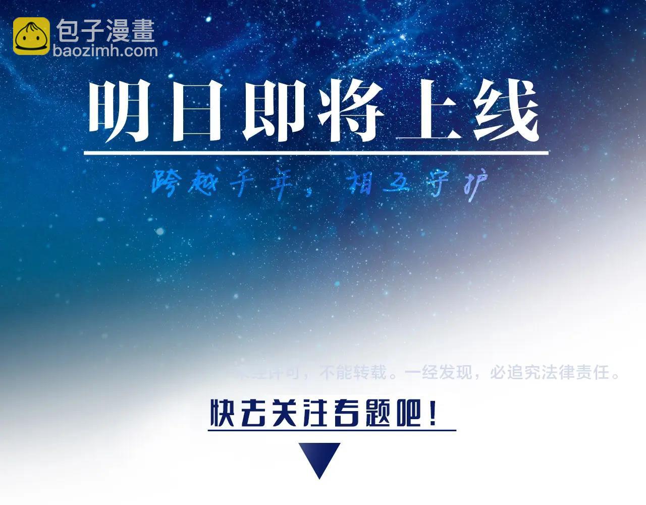 新作来啦！《再见，我的国王》49