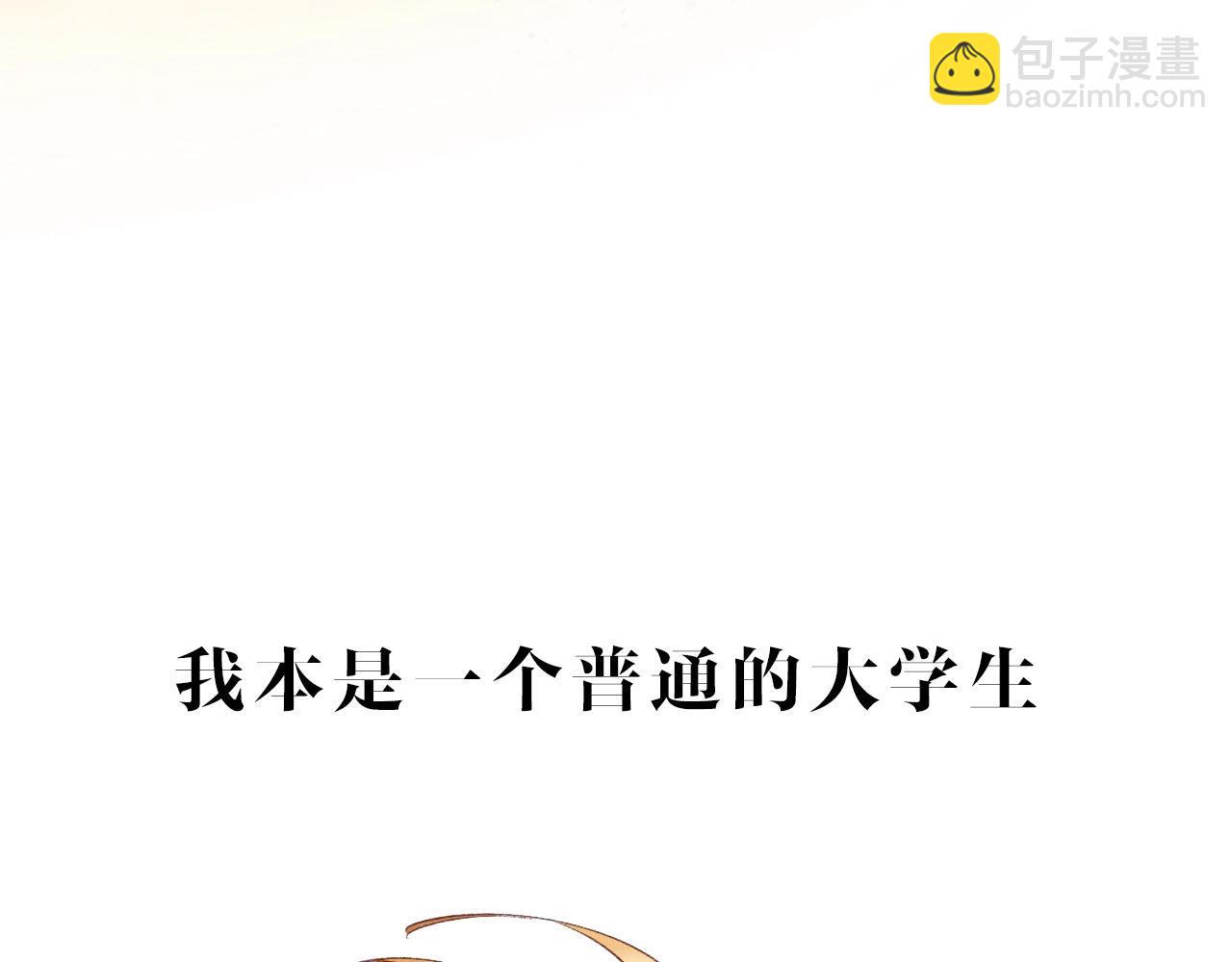 新作来啦！《再见，我的国王》7