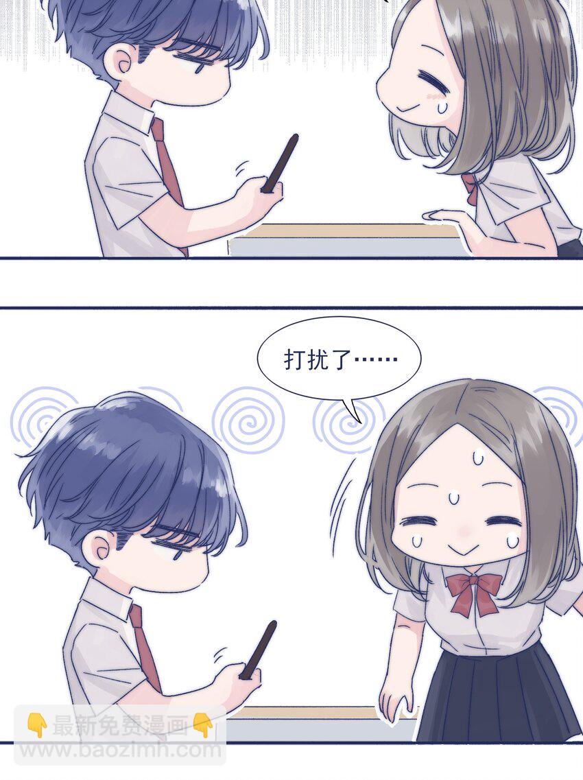 002 拜托你低调点10