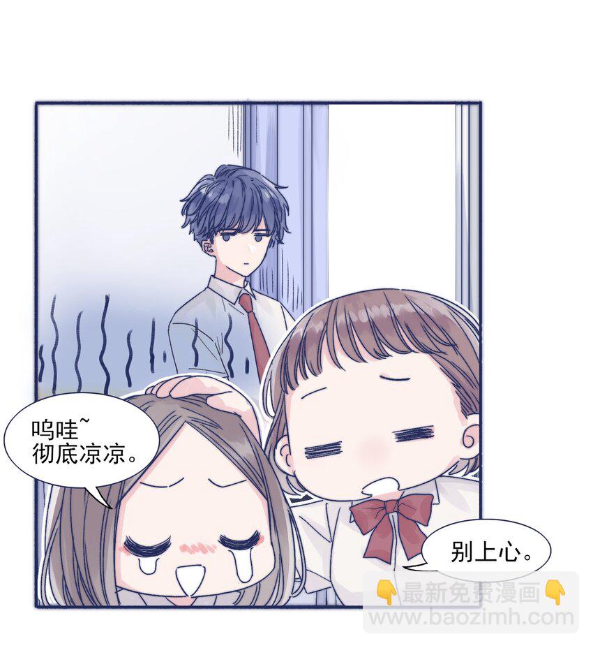 002 拜托你低调点11