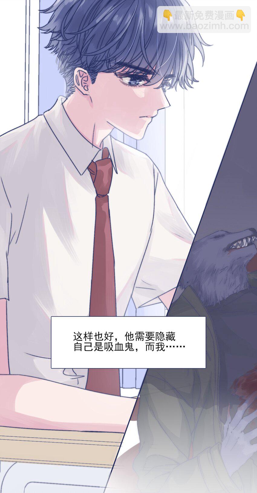 002 拜托你低调点24
