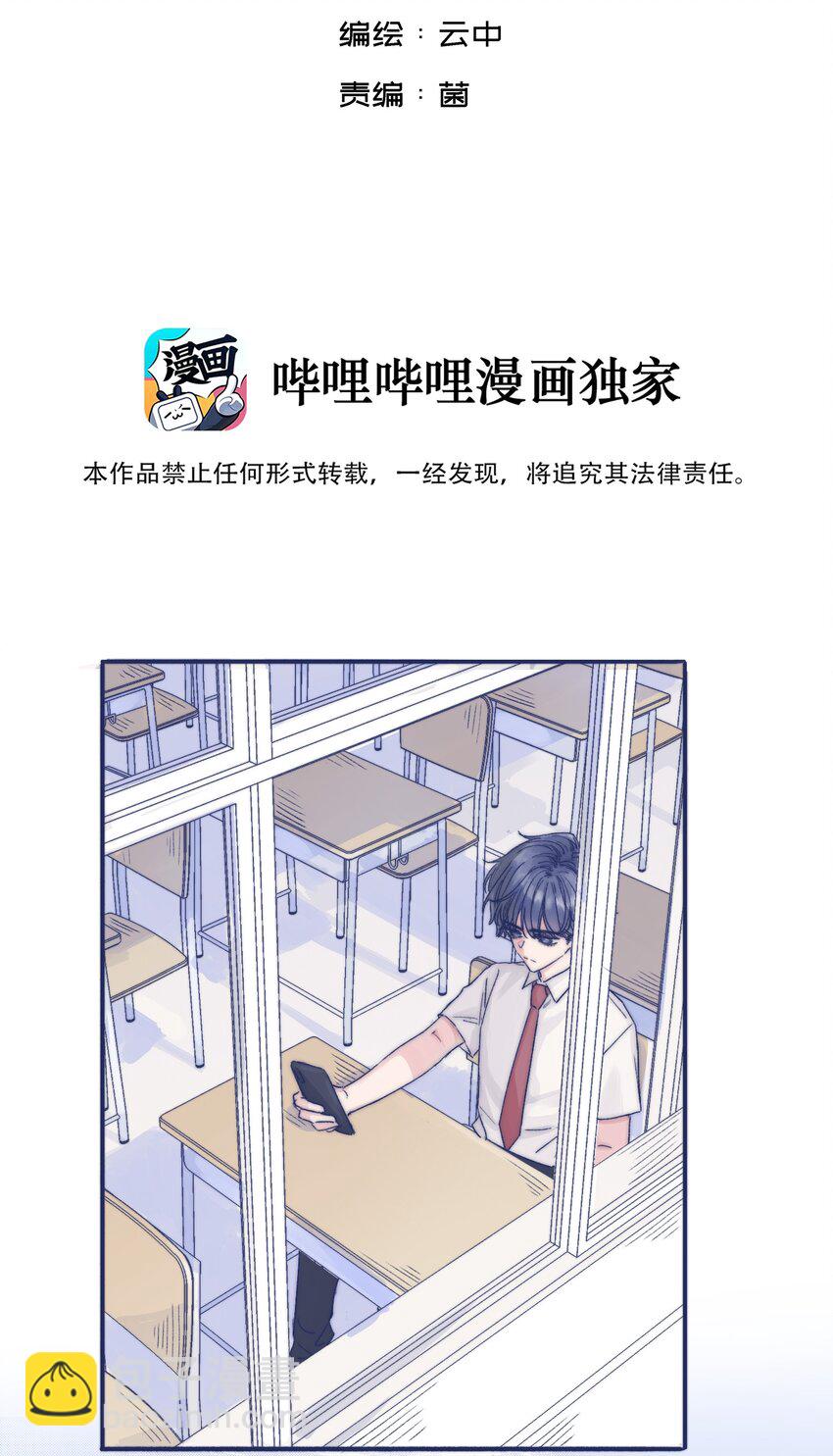 002 拜托你低调点3