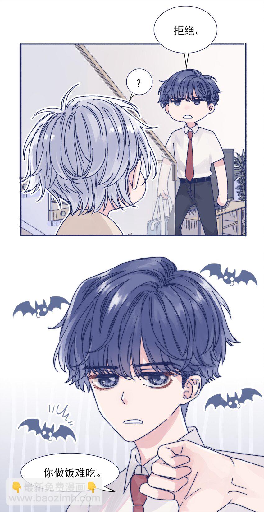 002 拜托你低调点37