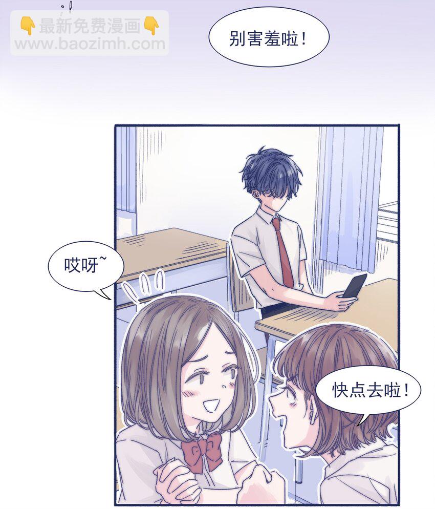 002 拜托你低调点5