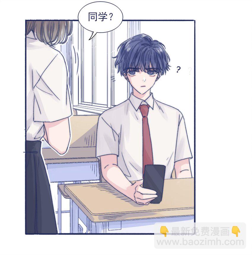 002 拜托你低调点6