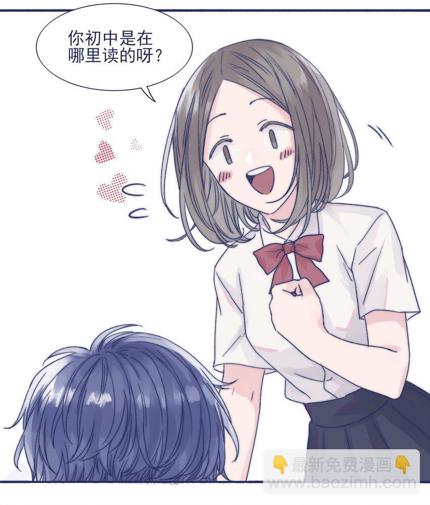 002 拜托你低调点7