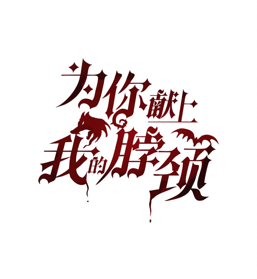 005 当普通人好难0