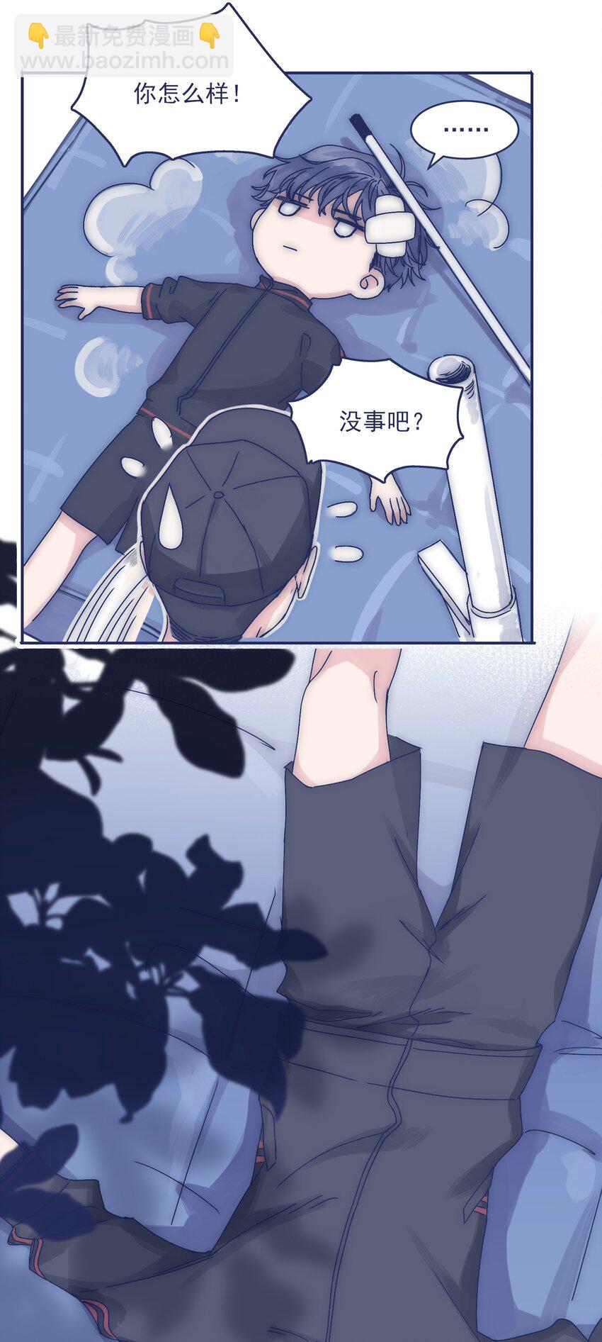 005 当普通人好难15